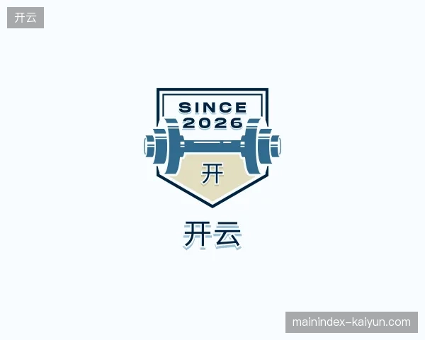 关于开云官方入口